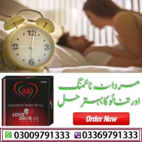 Long Drive Dapoxetine Tablets In Pakistan - EtsyTeleShop